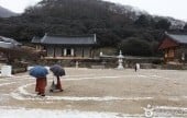 Seonunsan Provincial Park 
