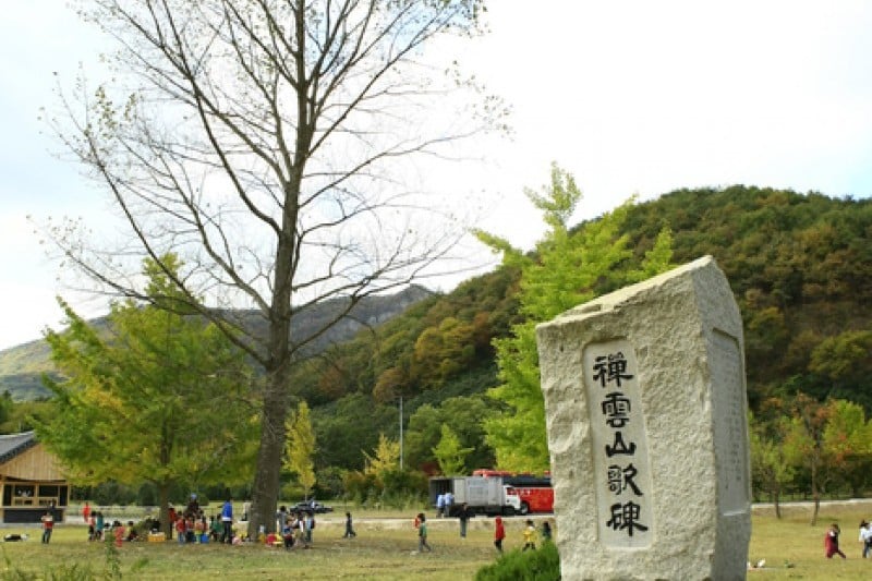 Seonunsan Provincial Park  (34/46)