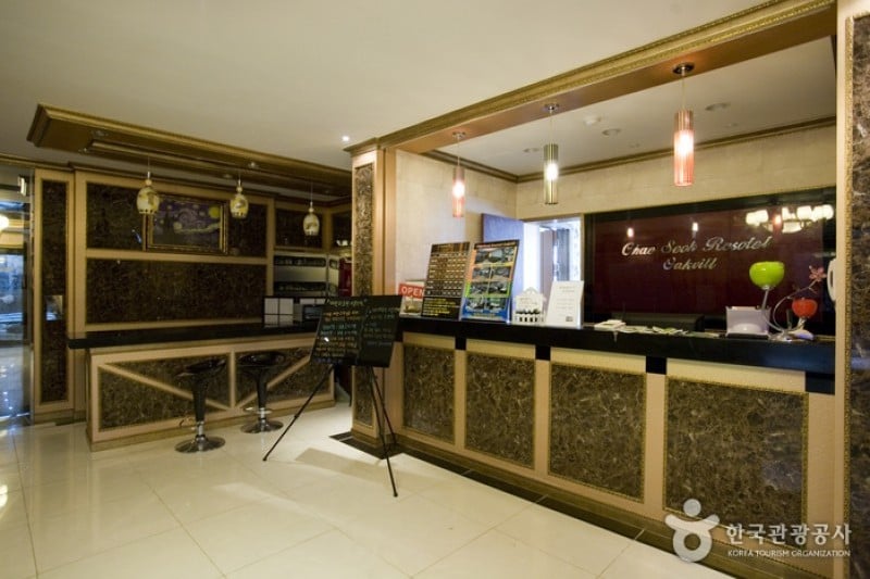 Chae Seok Resotel Oakvill - Goodstay  (2/15)