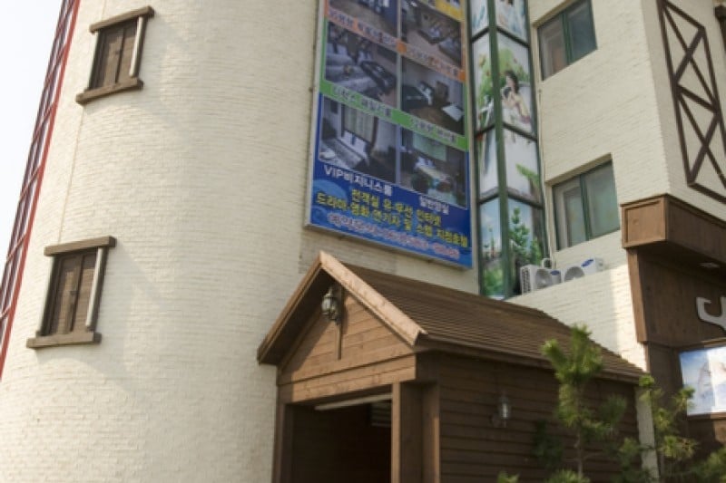 Chae Seok Resotel Oakvill - Goodstay  (3/15)