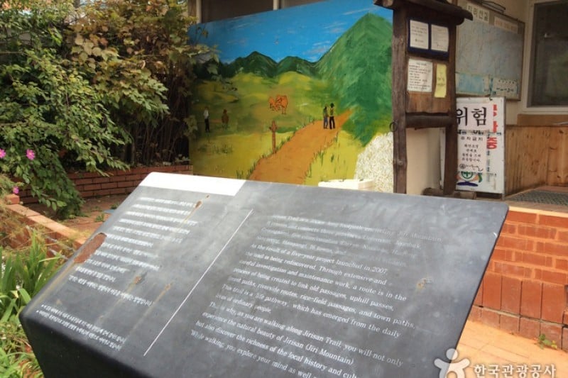 Jirisan Dulle-gil Trail  (3/4)