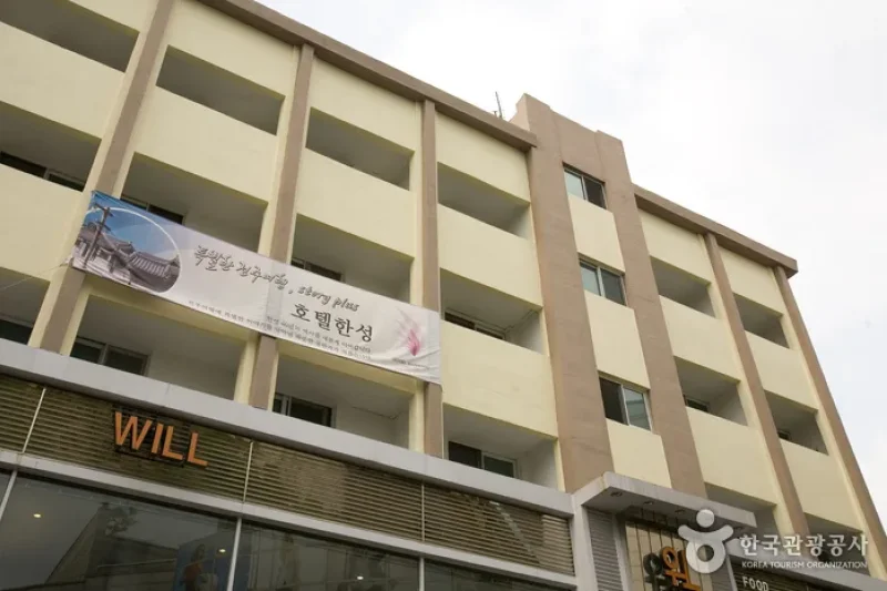 BENIKEA Jeonju Hansung Tourist Hotel  (6/16)