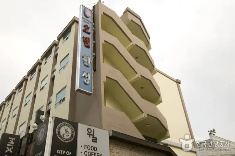 BENIKEA Jeonju Hansung Tourist Hotel  (7/16)