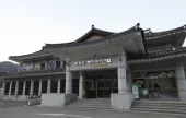 Muju Deogyusan Leisure Biketel - Goodstay 