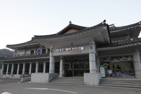 Muju Deogyusan Leisure Biketel - Goodstay 