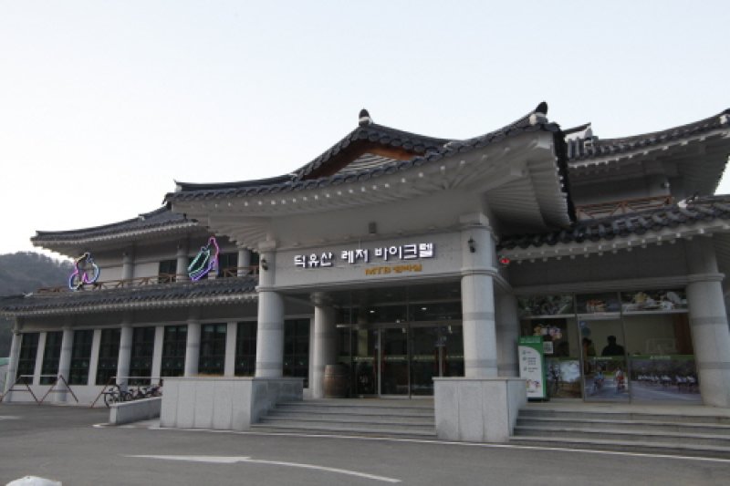 Muju Deogyusan Leisure Biketel - Goodstay  (1/2)