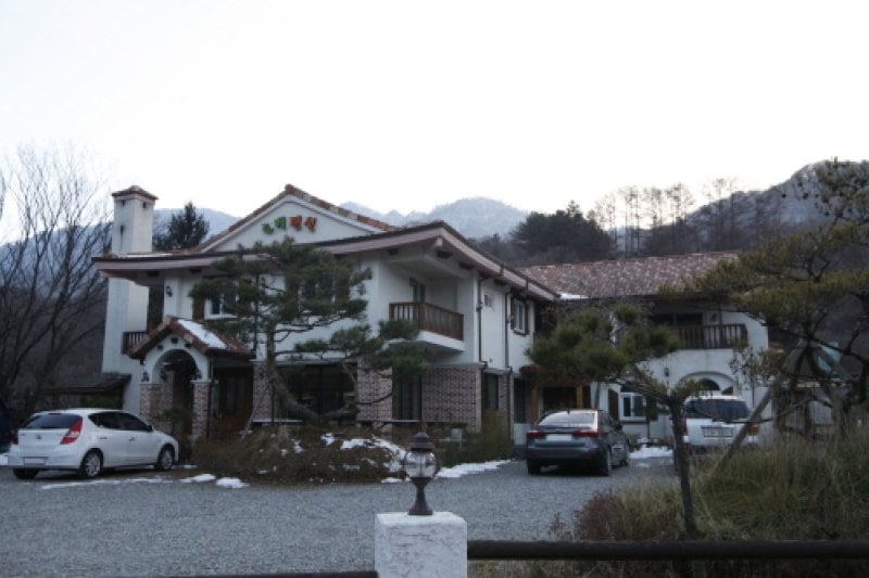 Laube Pension - Goodstay  (1/1)