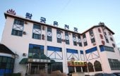 Palace Spa - Goodstay 