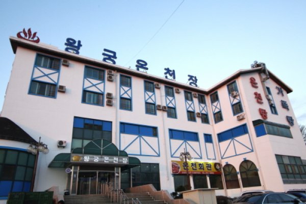 Palace Spa