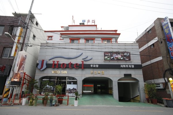 Jeonju Woosin Hotel