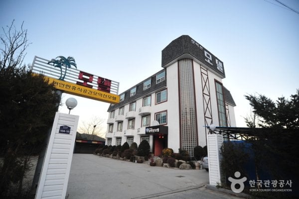 Moaksan Motel