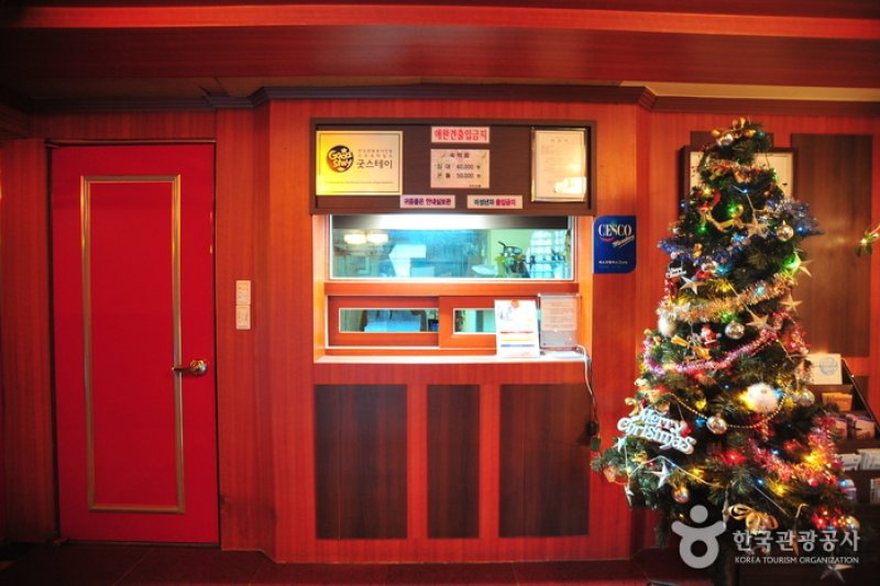 Moaksan Motel - Goodstay  (5/10)
