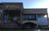 Haneulgwa Sonamu 