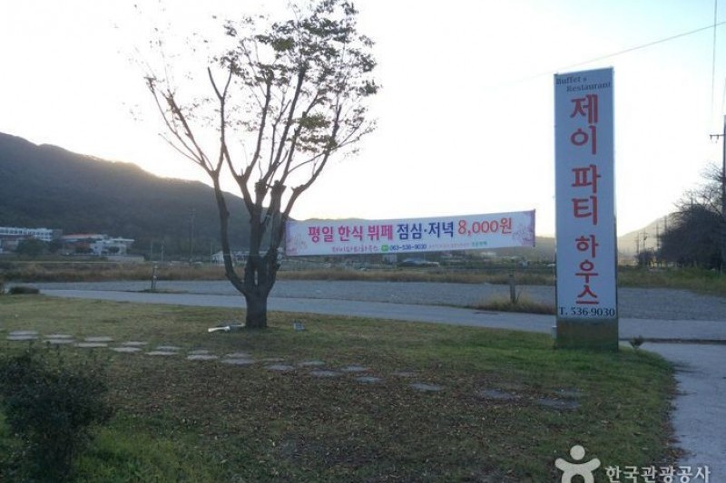 Haneulgwa Sonamu  (2/6)