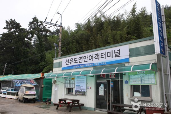 Seonyudo Island