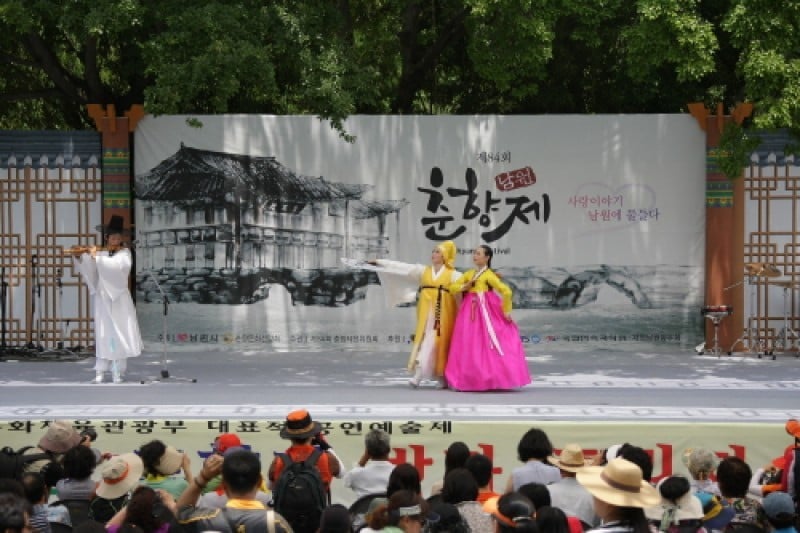 Namwon Chunhyang Festival  (17/18)