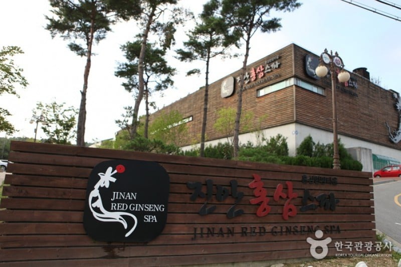 Jinan Red Ginseng Spa  (1/30)