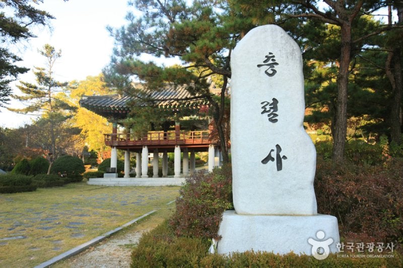 Chungnyeolsa Shrine (충렬사-정읍) (2/23)