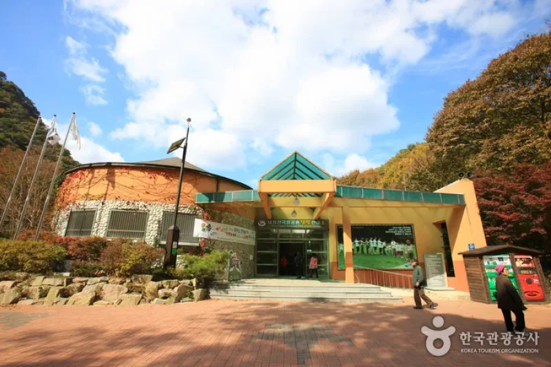 Mt. Naejangsan Visitor Information Center (내장산 탐방안내소) (1/11)
