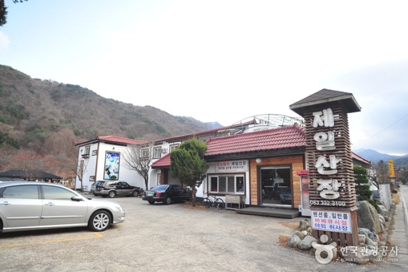 Jeil Sanjang - Goodstay  (5/25)