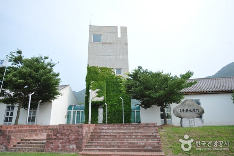 Midang Literary House 