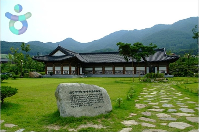 Honbul Literary House  (1/14)