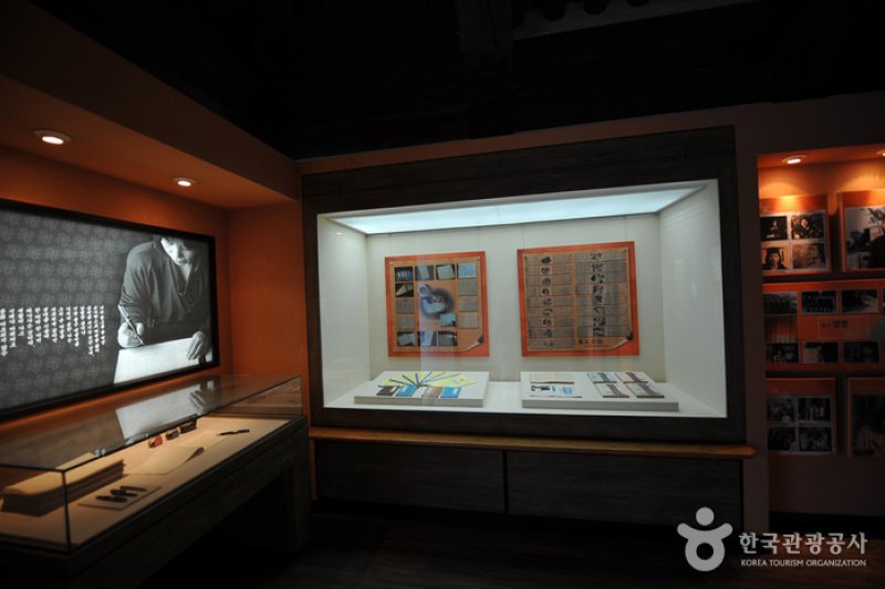 Honbul Literary House  (3/14)