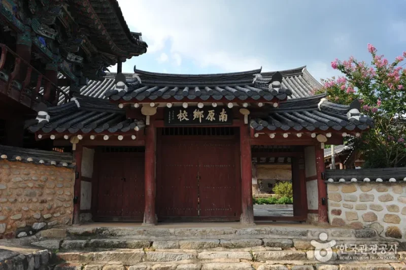 Namwon Confucian School (남원향교) (6/10)
