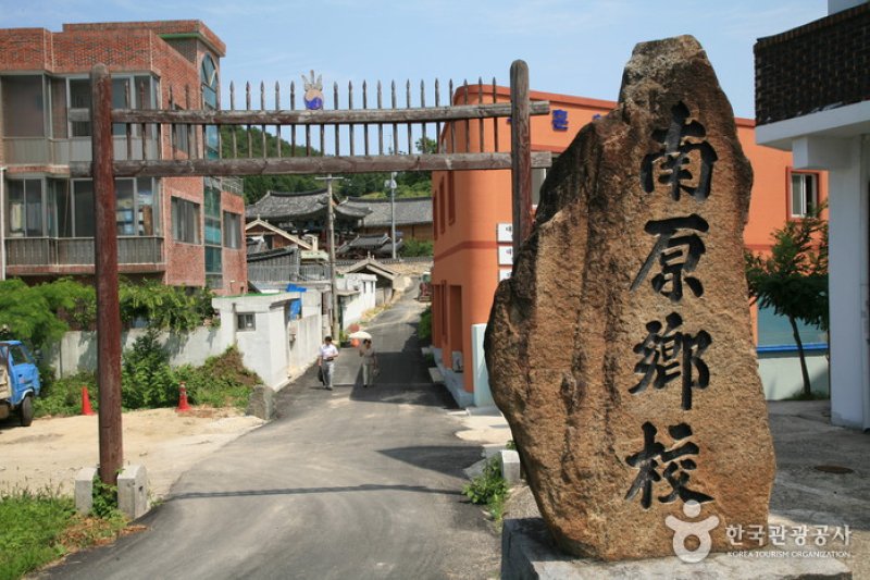 Namwon Confucian School (남원향교) (9/10)