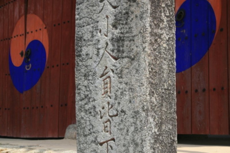 Namwon Confucian School (남원향교) (10/10)