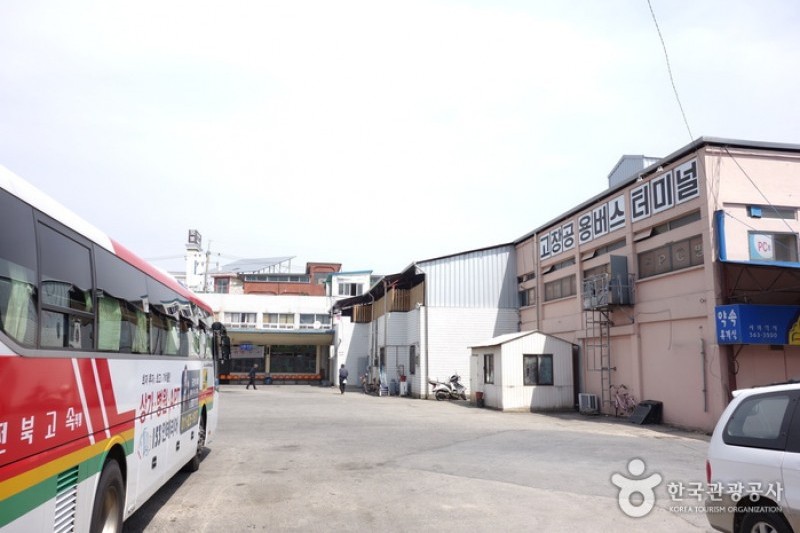 Gochang Bus Terminal 