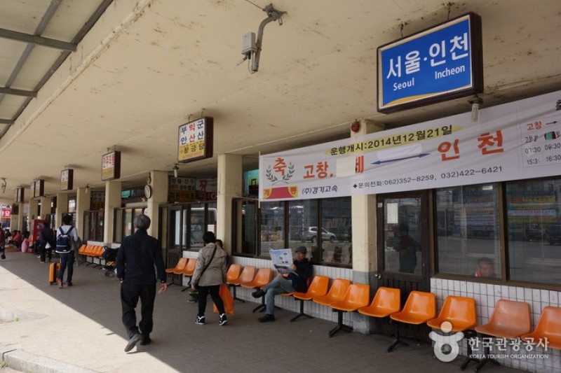 Gochang Bus Terminal 