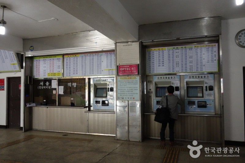 Gochang Bus Terminal 