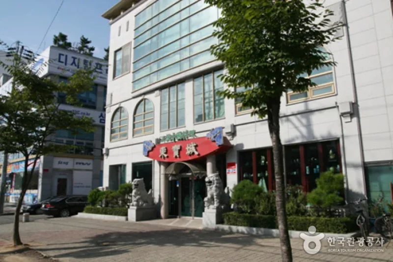 Dongboseong (동보성) (1/11)