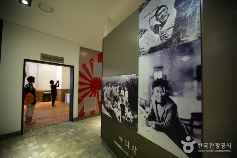 Arirang Literature Museum  (11/12)