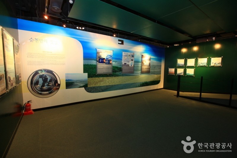 Suncheonman Bay Wetland Reserve  (51/70)