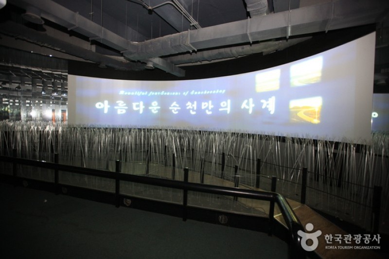 Suncheonman Bay Wetland Reserve  (62/70)