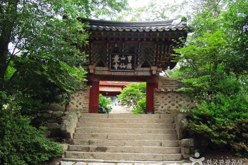 Seonamsa Temple - Suncheon  (3/21)