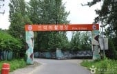 Suncheon Open Film Location 