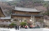 Hwaeomsa Temple 