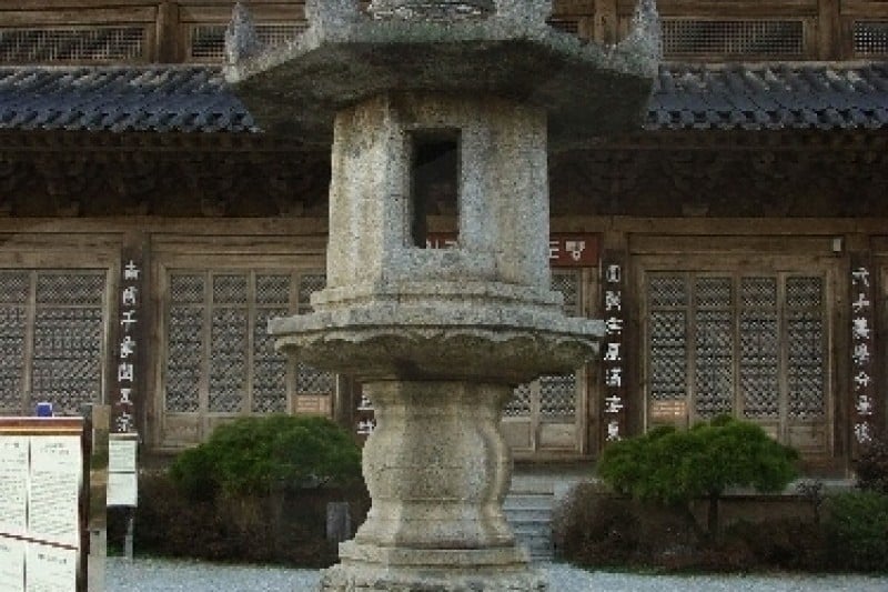 Hwaeomsa Temple  (1/20)