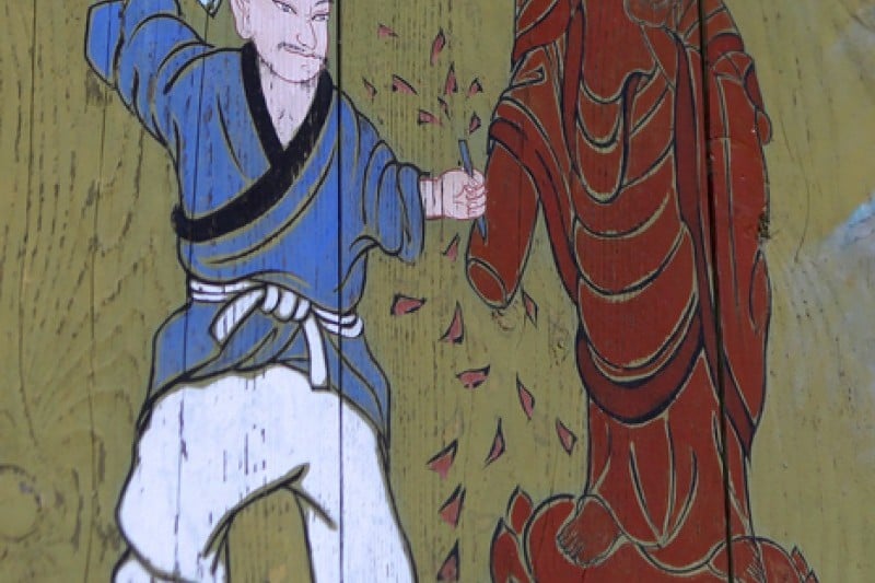 Unjusa Temple  (12/25)