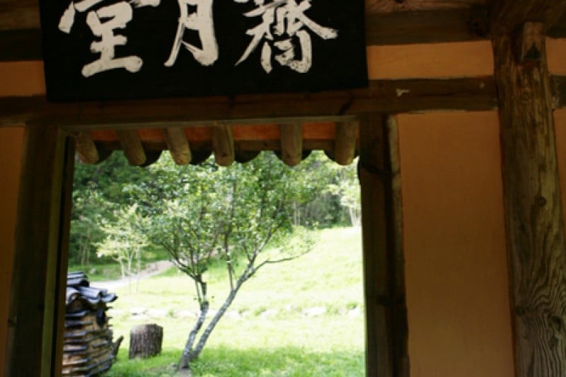 Soswaewon Garden  (13/19)