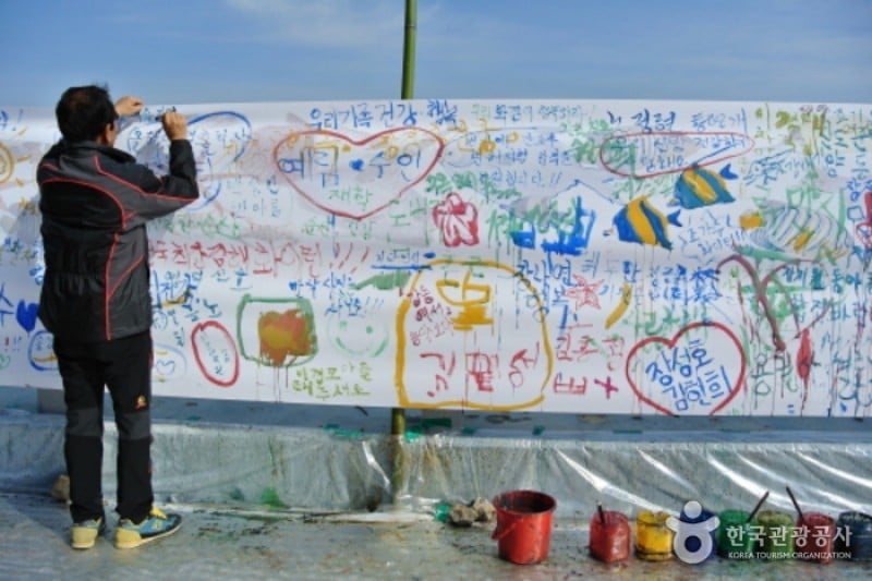 Jindo Miracle Sea Road Festival 