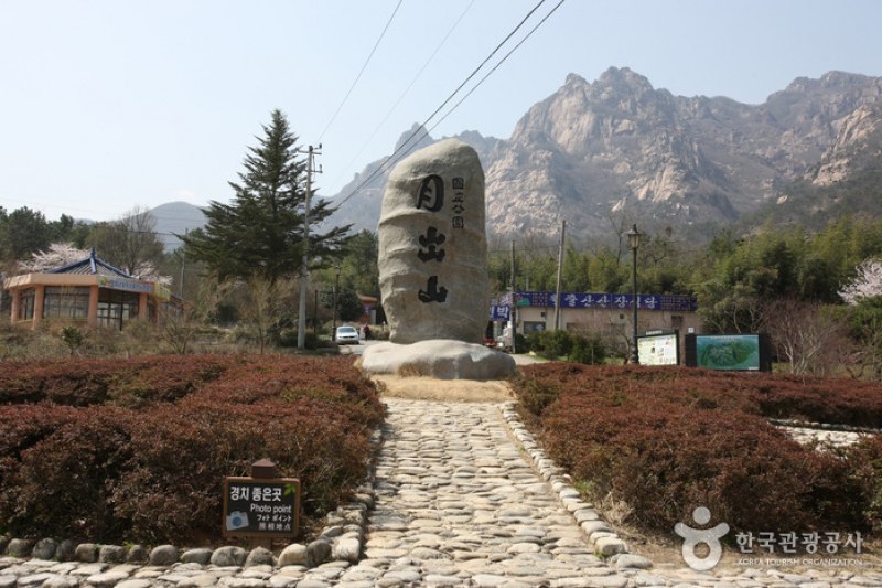 Wolchulsan National Park  (6/7)