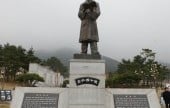 Historical Site of Dr. Wangin 