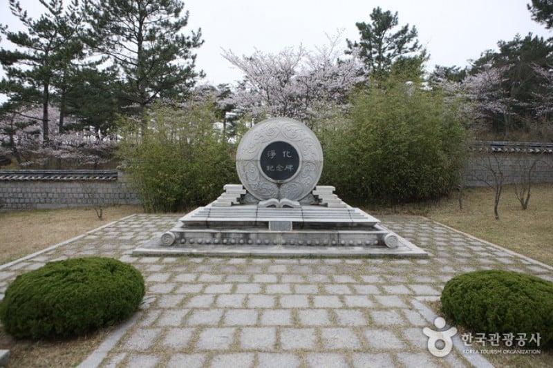 Historical Site of Dr. Wangin  (5/11)
