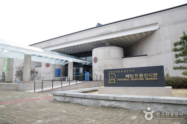 National Maritime Museum
