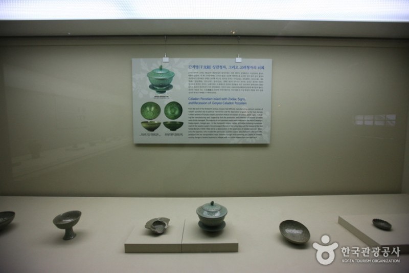 Gangjin Goryeo Celadon Museum  (13/15)