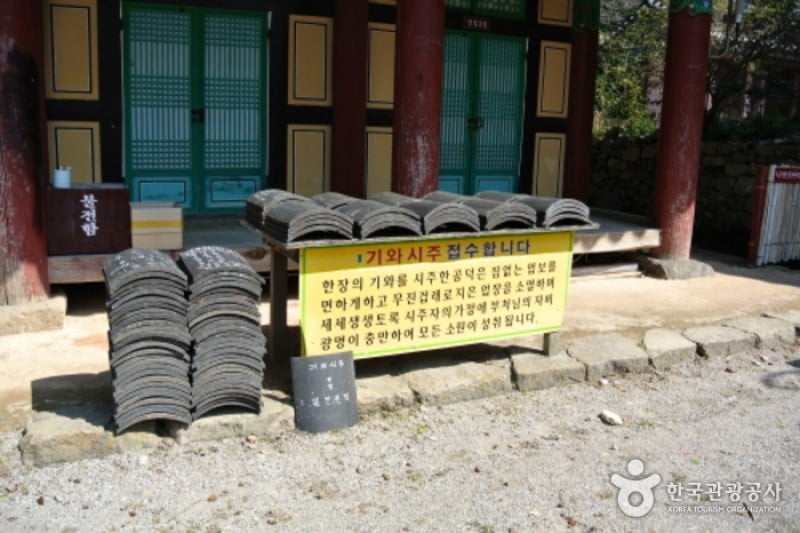 Ssanggyesa Temple  (8/18)